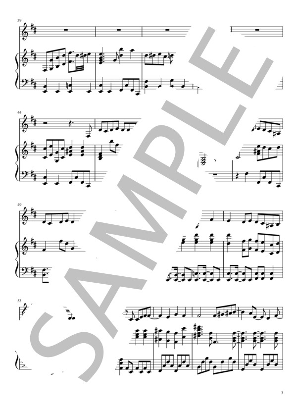 永遠の不在証明 (椎名 林檎) / ピアノ伴奏 中〜上級 - サンプル譜面 3/5