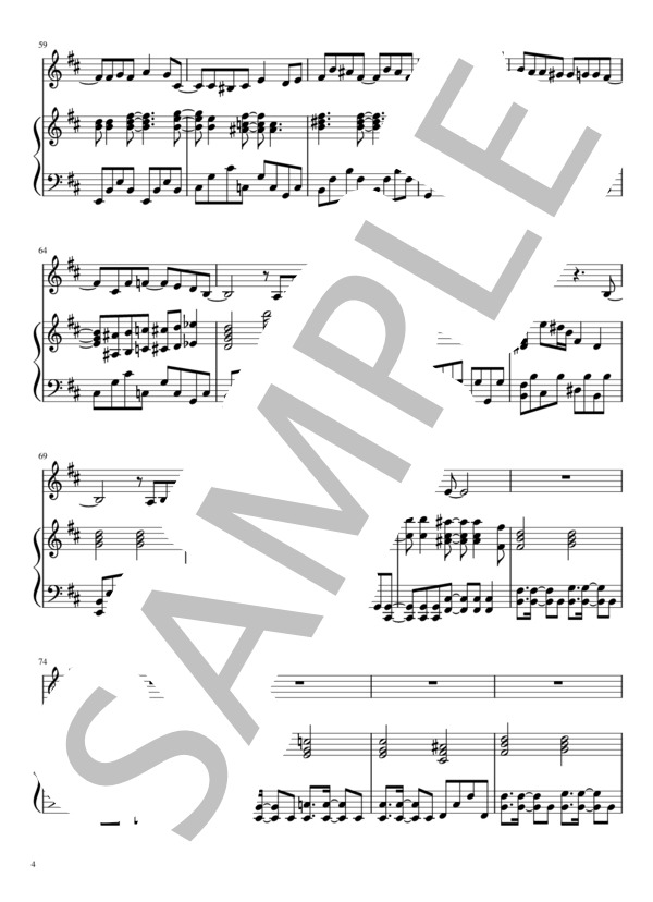 永遠の不在証明 (椎名 林檎) / ピアノ伴奏 中〜上級 - サンプル譜面 4/5