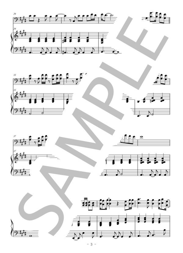 栄光の架橋（ファゴット＆ピアノ伴奏） (ゆず) / 中〜上級 - サンプル譜面 3/5