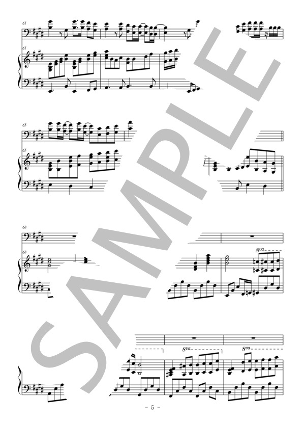 栄光の架橋（ファゴット＆ピアノ伴奏） (ゆず) / 中〜上級 - サンプル譜面 5/5