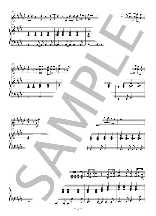 栄光の架橋（クラリネット＆ピアノ伴奏） (ゆず) / 中〜上級 - サンプル譜面 3/5