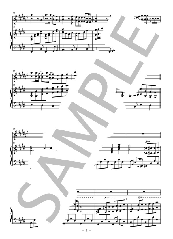 栄光の架橋（クラリネット＆ピアノ伴奏） (ゆず) / 中〜上級 - サンプル譜面 5/5