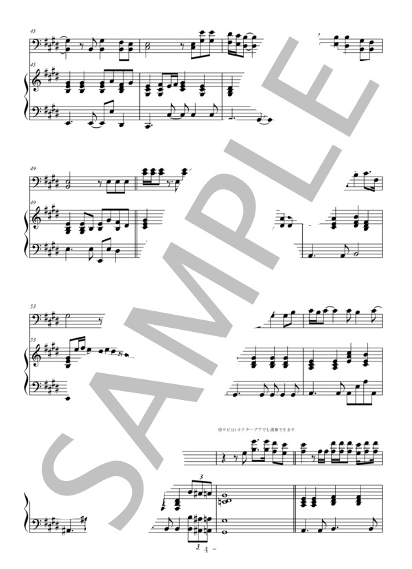 栄光の架橋（ユーフォニアム＆ピアノ伴奏） (ゆず) / 中〜上級 - サンプル譜面 4/5