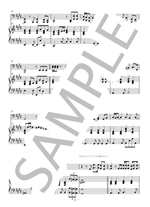 栄光の架橋（チューバ＆ピアノ伴奏） (ゆず) / 中〜上級 - サンプル譜面 4/5