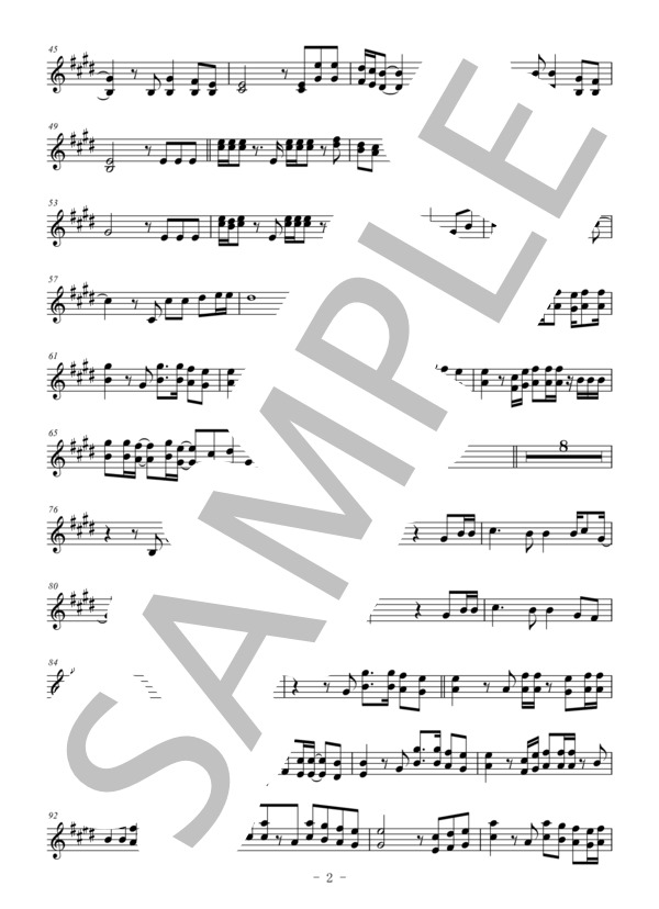 栄光の架橋（メロディー譜:オーボエ） (ゆず) / 中〜上級 - サンプル譜面 2/3