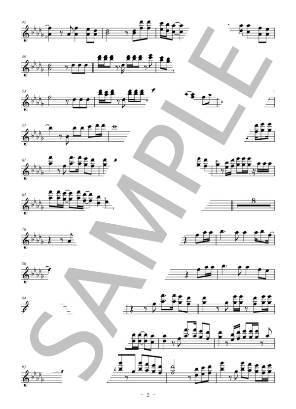 栄光の架橋（メロディー譜:バリトンサックス） (ゆず) / 中〜上級 - サンプル譜面 2/3