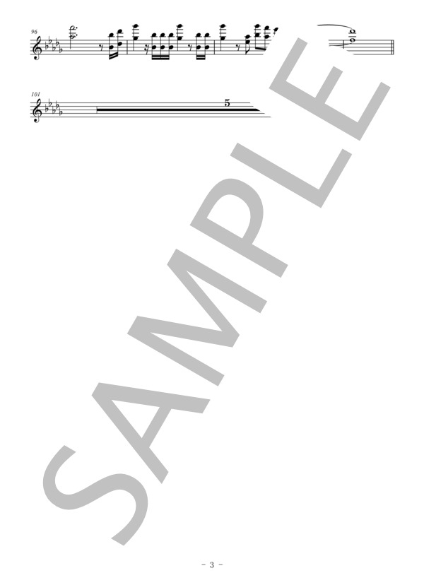 栄光の架橋（メロディー譜:バリトンサックス） (ゆず) / 中〜上級 - サンプル譜面 3/3