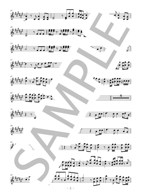 栄光の架橋（メロディー譜:トランペット） (ゆず) / 中〜上級 - サンプル譜面 2/3