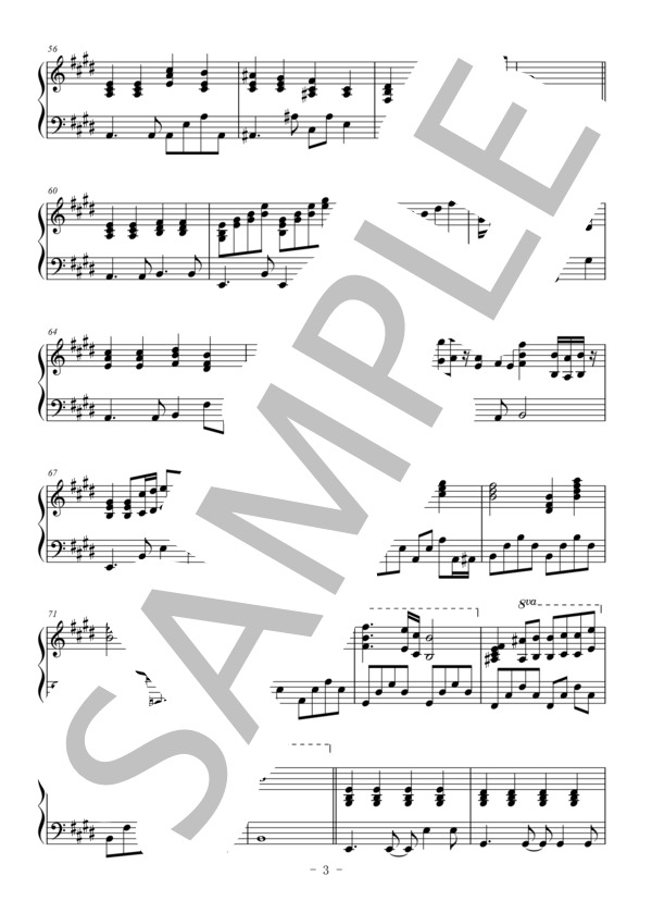 栄光の架橋（ピアノ伴奏譜） (ゆず) / 中〜上級 - サンプル譜面 3/5