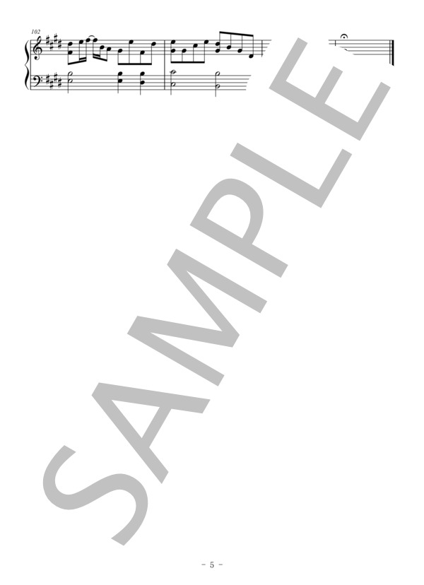 栄光の架橋（ピアノ伴奏譜） (ゆず) / 中〜上級 - サンプル譜面 5/5