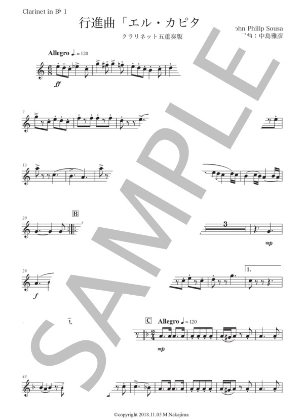 行進曲「エル・カピタン」クラリネット五重奏版 (ジョン・フィリップ・スーザ) / 初〜中級 - サンプル譜面 5/5