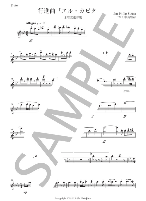 行進曲「エル・カピタン」木管五重奏版 (ジョン・フィリップ・スーザ) / アンサンブル木管 初〜中級 - サンプル譜面 5/5