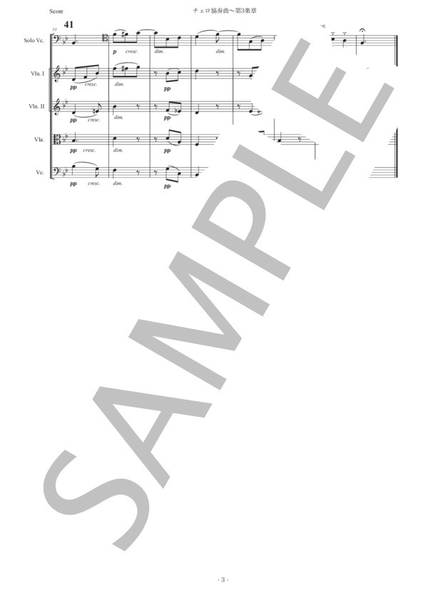 楽譜】エルガー「チェロ協奏曲〜第3楽章」弦楽五重奏版 / エドワード