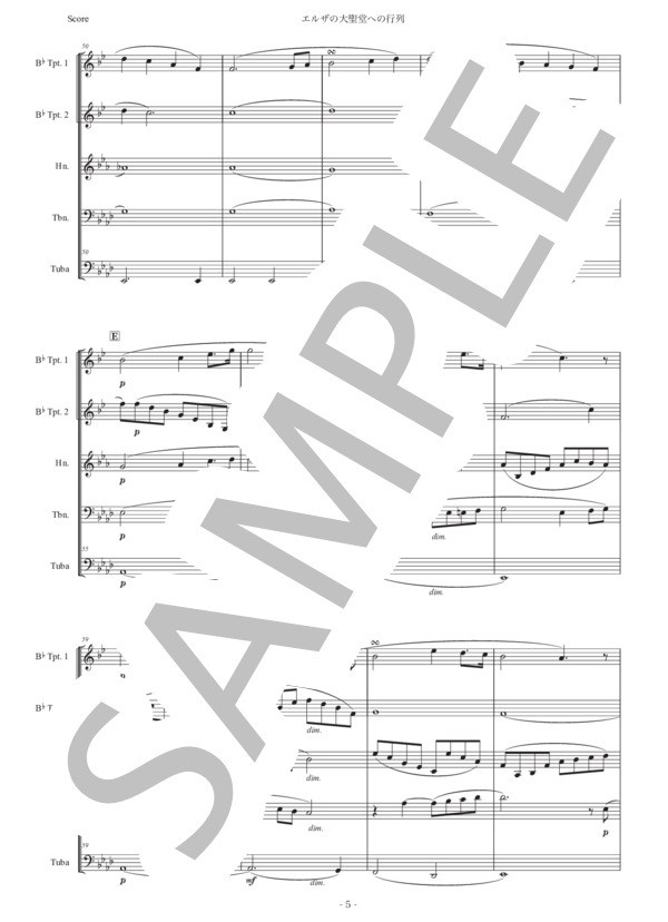 ワーグナー「エルザの大聖堂への入場」金管五重奏版 (リヒャルト・ワーグナー) / アンサンブル金管 初〜中級 - サンプル譜面 5/5