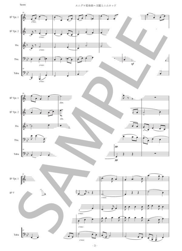 エルガー「エニグマのテーマとニムロッド」金管五重奏版 (エドワード・エルガー) / アンサンブル金管 初〜中級 - サンプル譜面 3/5