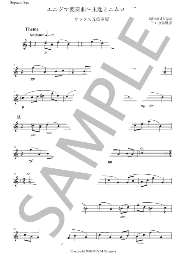 エルガー「エニグマのテーマとニムロッド」サックス五重奏版 (エドワード・エルガー) / アルトサックス 初〜中級 - サンプル譜面 5/5