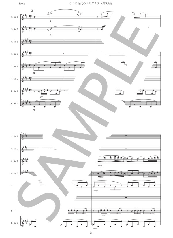 ドビュッシー「6つの古代のエピグラフ〜第3,4曲」サックス八重奏版 (クロード・アシル・ドビュッシー) / アルトサックス 初〜中級 - サンプル譜面 2/5