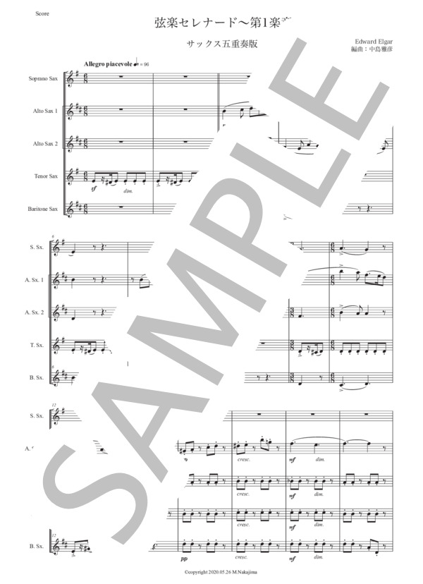 エルガー「弦楽セレナード〜第1楽章」サックス五重奏版 (エドワード・エルガー) / アルトサックス 初〜中級 - サンプル譜面 1/5