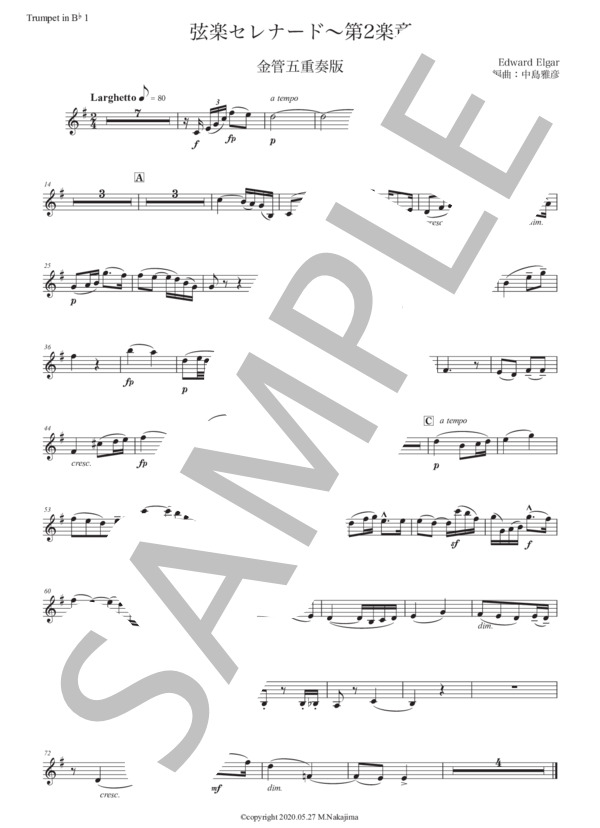エルガー「弦楽セレナード〜第2楽章」金管五重奏版 (エドワード・エルガー) / アンサンブル金管 初〜中級 - サンプル譜面 5/5