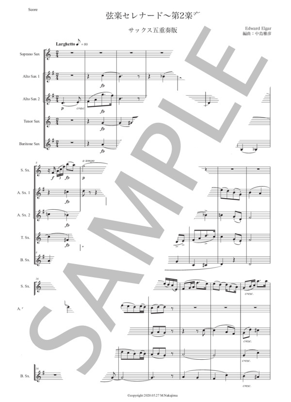 エルガー「弦楽セレナード〜第2楽章」サックス五重奏版 (エドワード・エルガー) / アルトサックス 初〜中級 - サンプル譜面 1/5