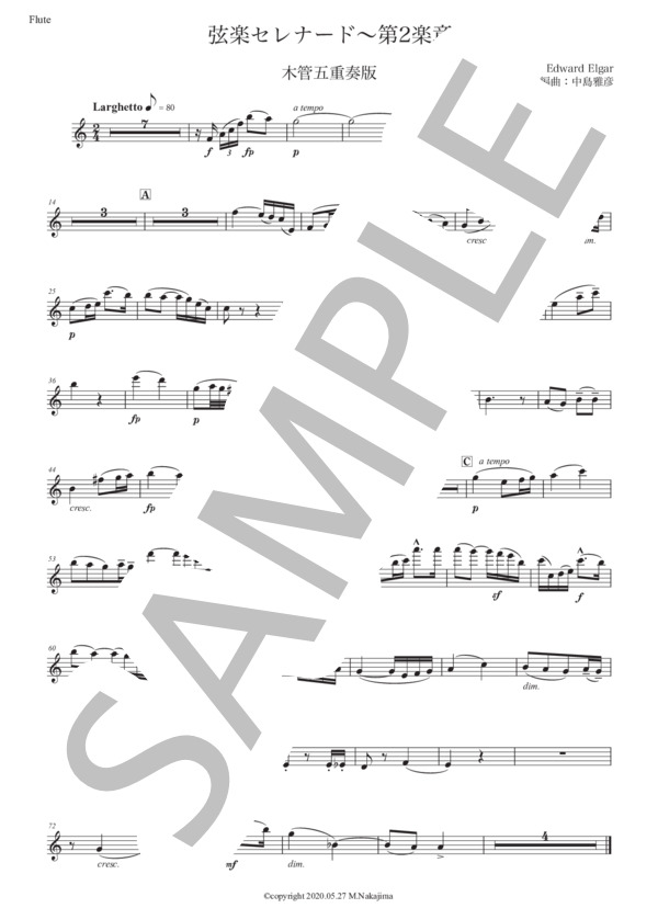 エルガー「弦楽セレナード〜第2楽章」木管五重奏版 (エドワード・エルガー) / アンサンブル木管 初〜中級 - サンプル譜面 5/5