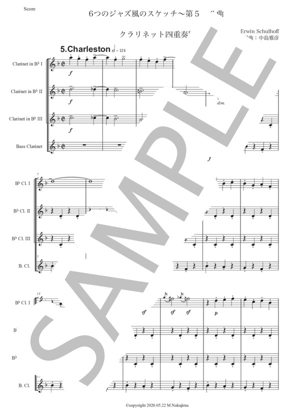 シュルホフ「6つのジャズ風のスケッチ〜5、6」クラリネット四重奏版 (エルヴィン・シュルホフ) / 初〜中級 - サンプル譜面 1/5