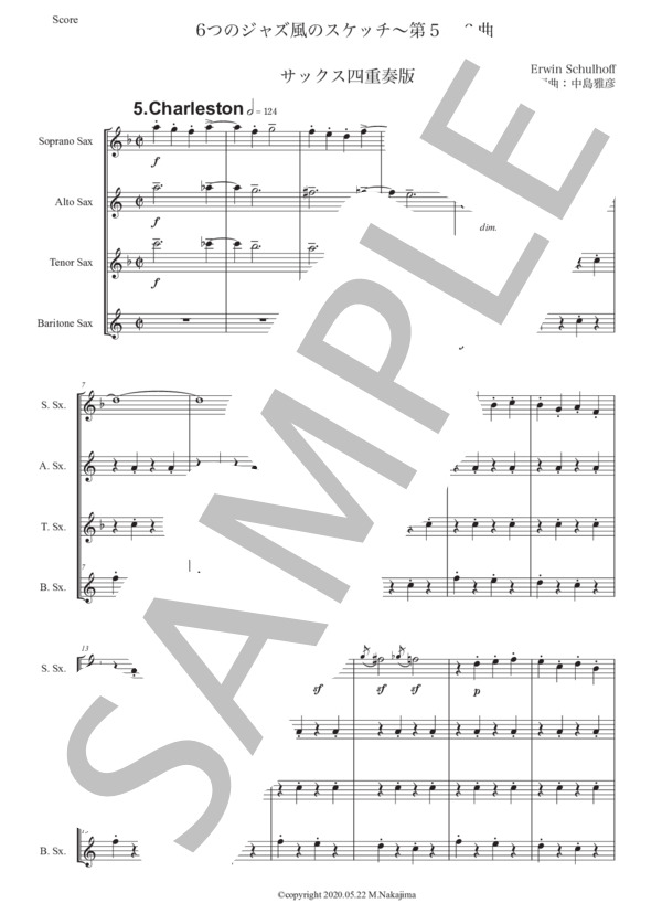 シュルホフ「6つのジャズ風のスケッチ〜5、6」サックス四重奏版 (エルヴィン・シュルホフ) / アルトサックス 初〜中級 - サンプル譜面 1/5