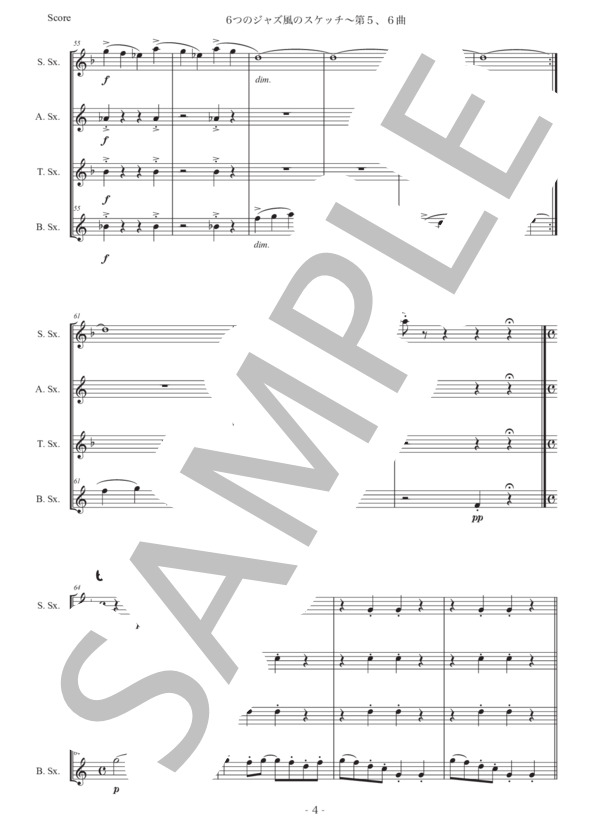 シュルホフ「6つのジャズ風のスケッチ〜5、6」サックス四重奏版 (エルヴィン・シュルホフ) / アルトサックス 初〜中級 - サンプル譜面 4/5