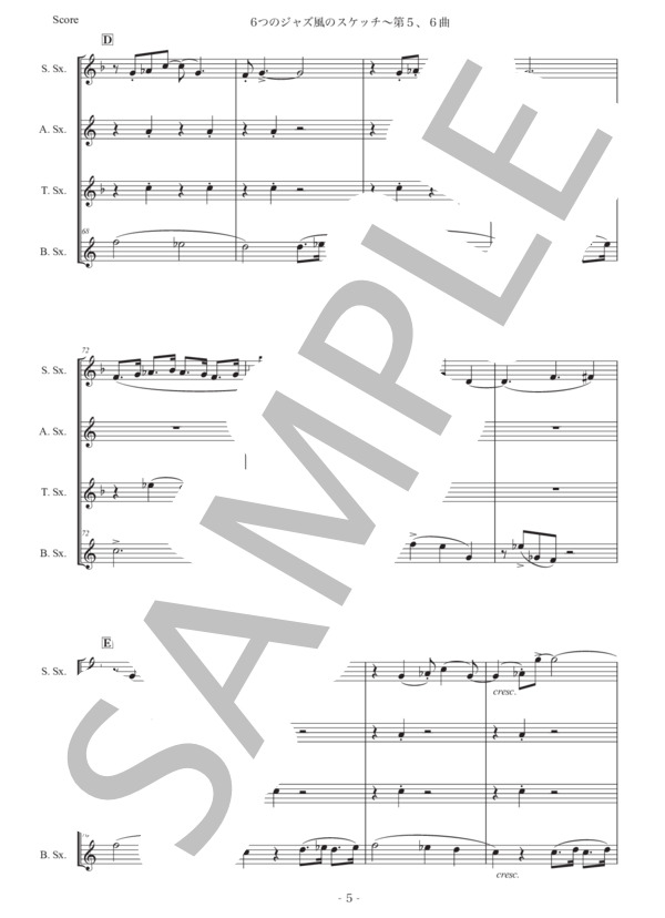 シュルホフ「6つのジャズ風のスケッチ〜5、6」サックス四重奏版 (エルヴィン・シュルホフ) / アルトサックス 初〜中級 - サンプル譜面 5/5