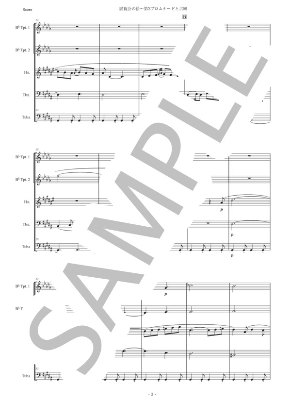 スコア　管弦楽編曲版　ムソルグスキー　展覧会の絵　楽譜　棚Ne17 スコア 管弦楽編曲版 ムソルグスキー 展覧会の絵 楽譜 棚Ne17