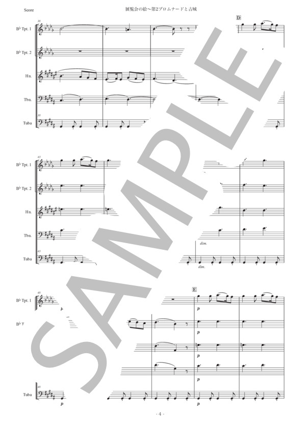 ムソルグスキー「展覧会の絵〜第2プロムナードと古城」弦楽五重奏版 (モデスト・ペテロヴィッチ・ムソルグスキー) / アンサンブル弦楽 初〜中級 - サンプル譜面 4/5