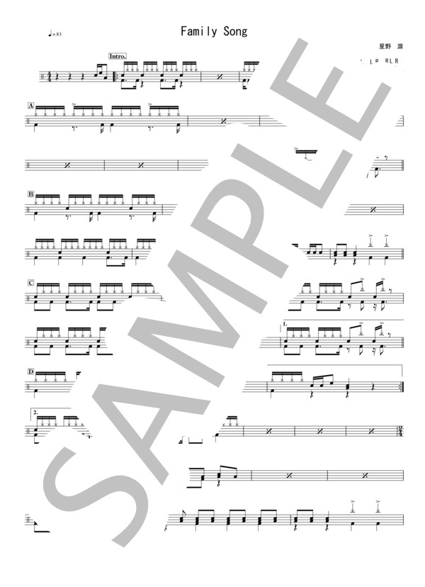 Family Song (星野 源) / ドラム 中〜上級 - サンプル譜面 1/2