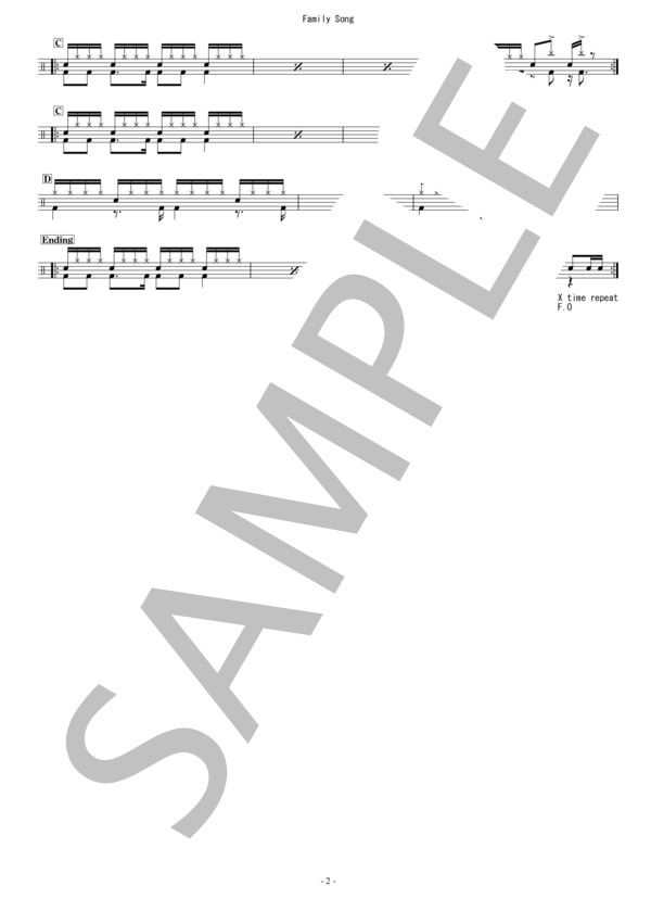 Family Song (星野 源) / ドラム 中〜上級 - サンプル譜面 2/2