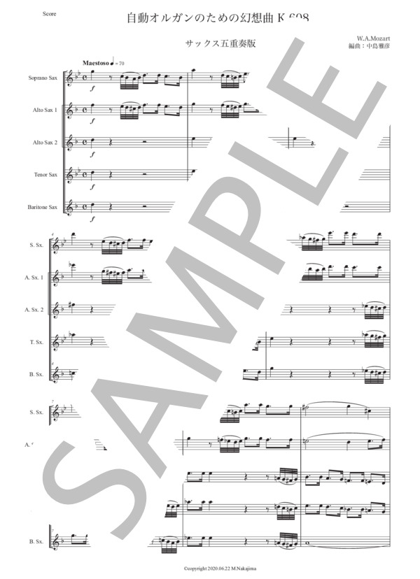モーツァルト「自動オルガンのための幻想曲」サックス五重奏版 (ヴォルフガング・アマデウス・モーツァルト) / アルトサックス 初〜中級 - サンプル譜面 1/5