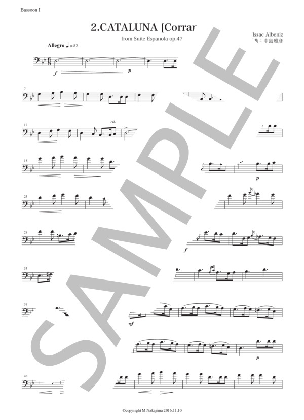 アルベニス「カタルーニャ（コランダ）」バスーン四重奏版 (イサーク・アルベニス) / ファゴット 初〜中級 - サンプル譜面 5/5