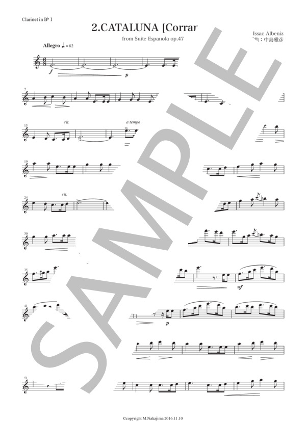 アルベニス「カタルーニャ（コランダ）」クラリネット四重奏版 (イサーク・アルベニス) / 初〜中級 - サンプル譜面 5/5