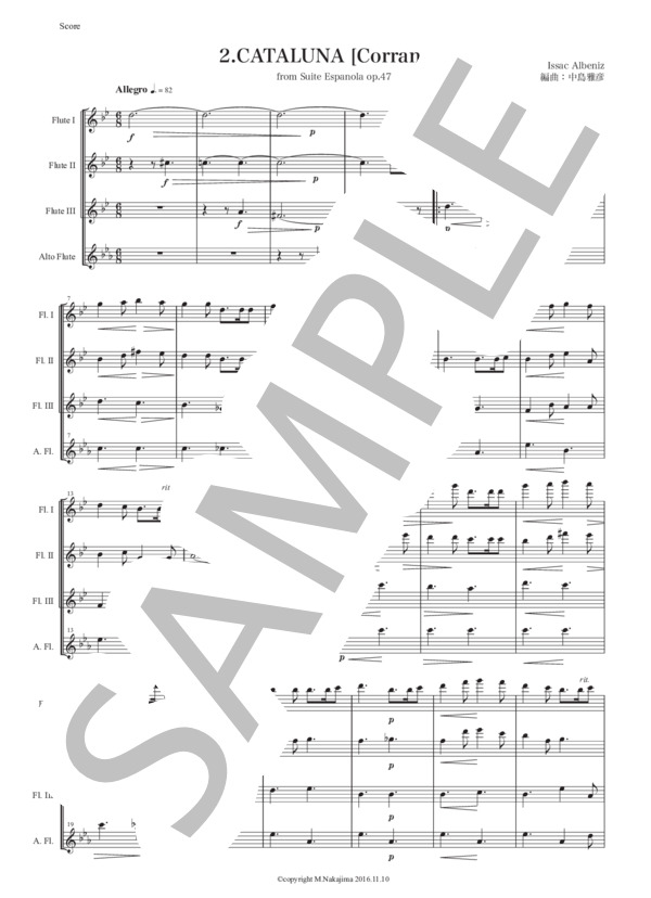 アルベニス「カタルーニャ（コランダ）」フルート四重奏版 (イサーク・アルベニス) / 初〜中級 - サンプル譜面 1/5