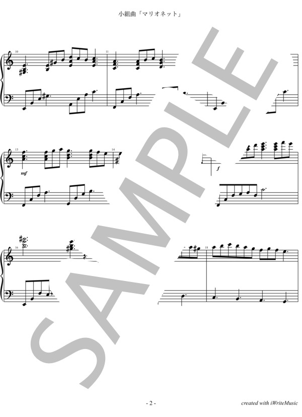 小組曲「マリオネット」 (小野 史弥) / ピアノソロ 初級 - サンプル譜面 2/5