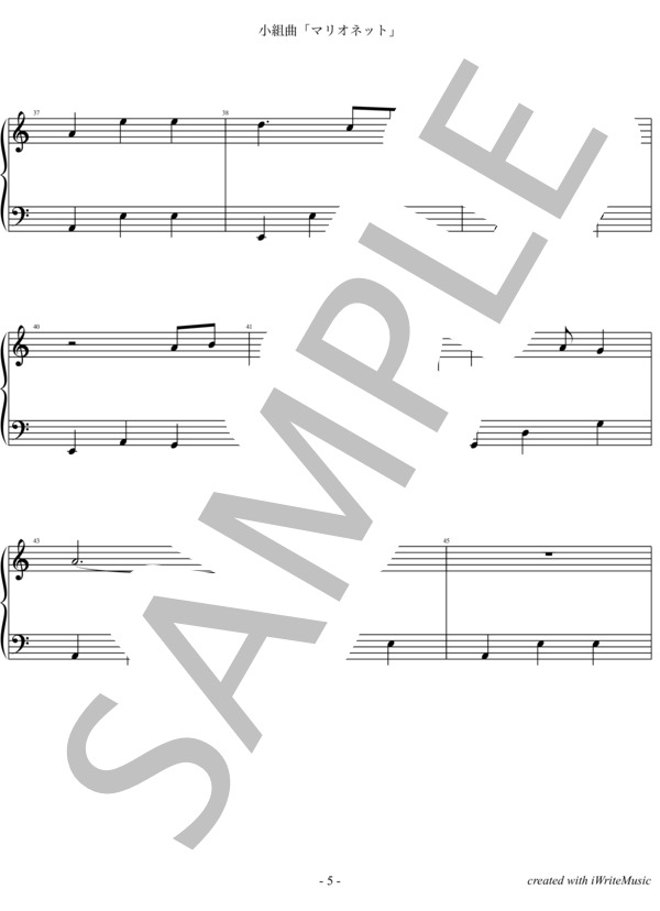 小組曲「マリオネット」 (小野 史弥) / ピアノソロ 初級 - サンプル譜面 5/5