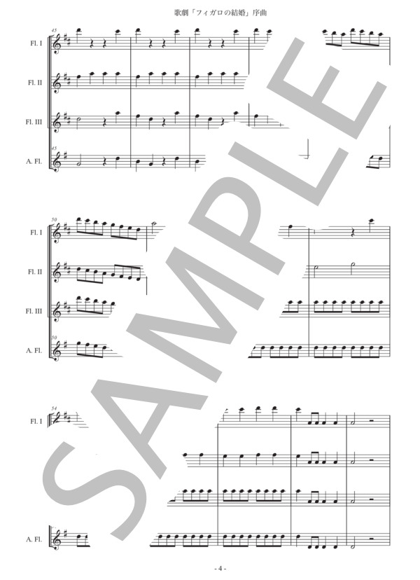 モーツァルト「歌劇『フィガロの結婚』序曲」フルート四重奏版 (ヴォルフガング・アマデウス・モーツァルト) / 初〜中級 - サンプル譜面 4/5