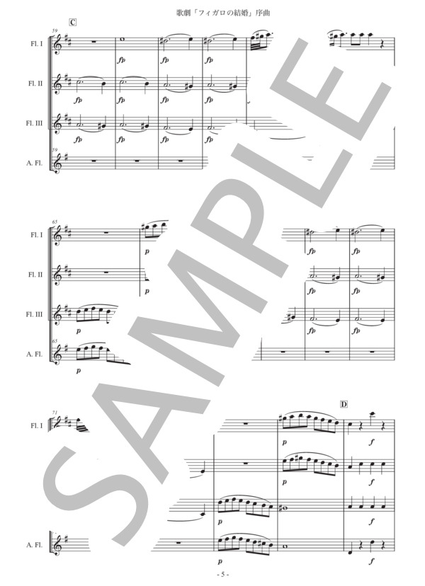 モーツァルト「歌劇『フィガロの結婚』序曲」フルート四重奏版 (ヴォルフガング・アマデウス・モーツァルト) / 初〜中級 - サンプル譜面 5/5