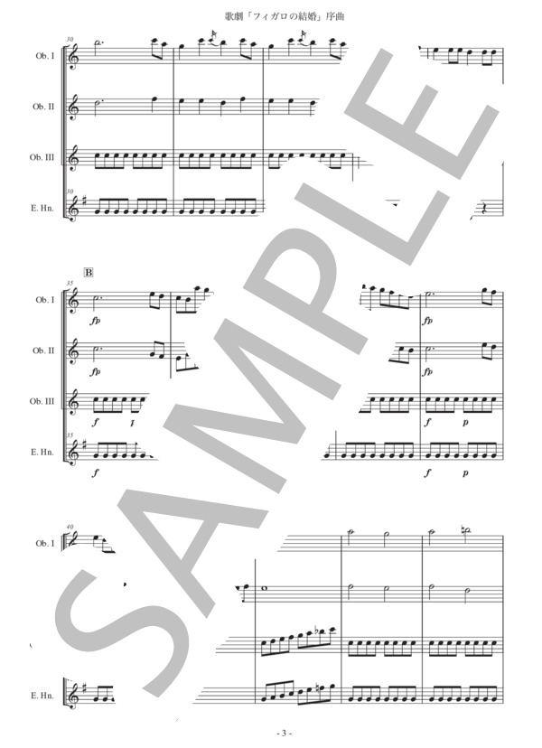 モーツァルト「歌劇『フィガロの結婚』序曲」オーボエ四重奏版 (ヴォルフガング・アマデウス・モーツァルト) / 初〜中級 - サンプル譜面 3/5