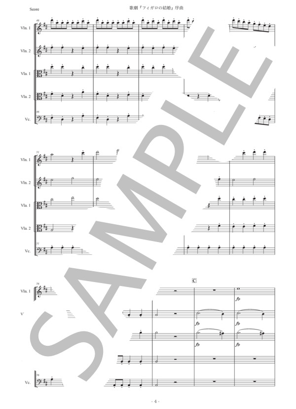 楽譜】モーツァルト「歌劇『フィガロの結婚』序曲」弦楽五重奏版