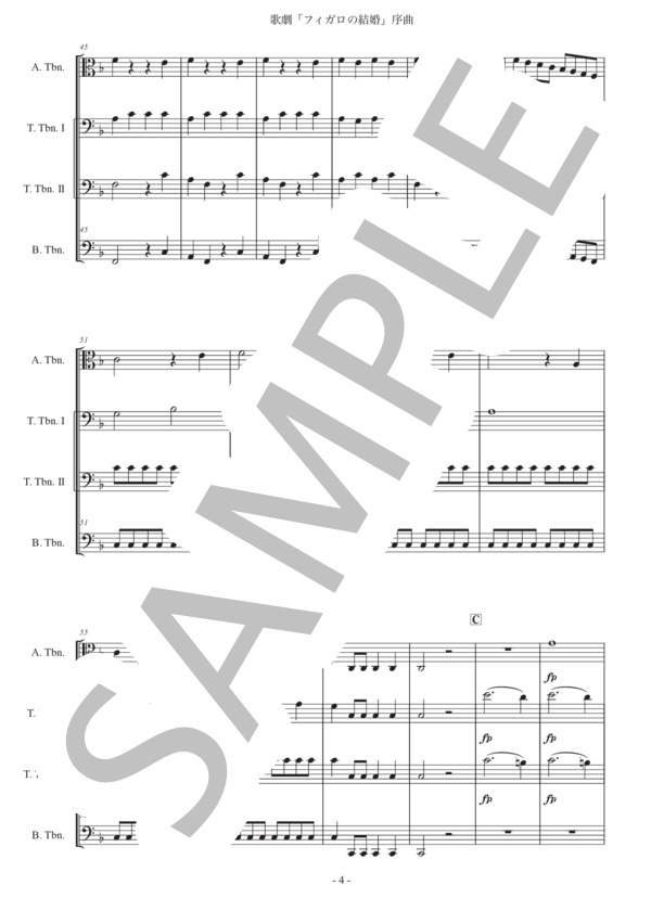モーツァルト「歌劇『フィガロの結婚』序曲」トロンボーン四重奏版 (ヴォルフガング・アマデウス・モーツァルト) / 初〜中級 - サンプル譜面 4/5