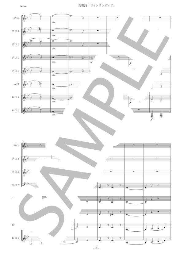 シベリウス「フィンランディア」クラリネット八重奏版 (ジャン・シベリウス) / 初〜中級 - サンプル譜面 3/5