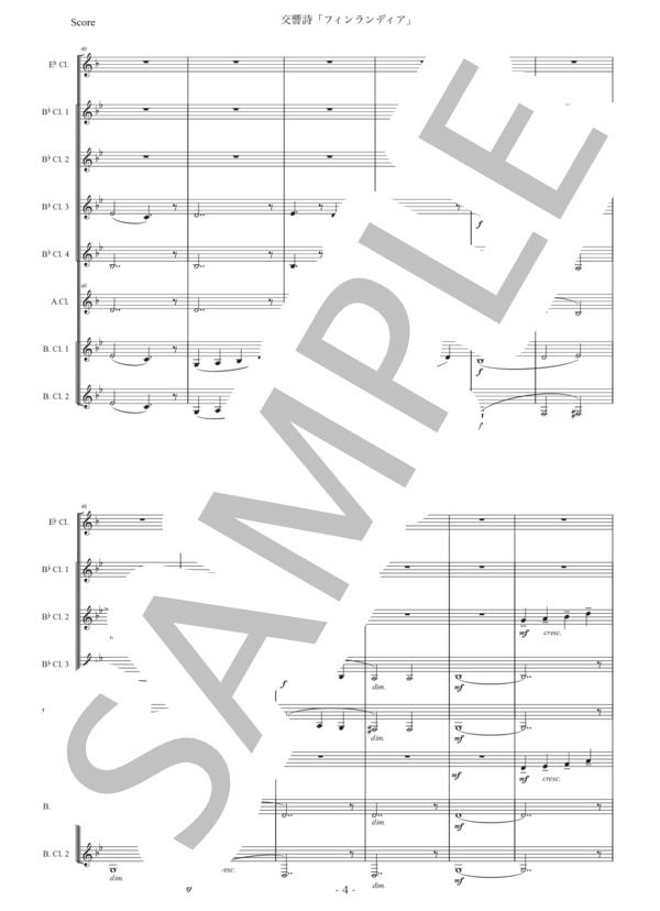 シベリウス「フィンランディア」クラリネット八重奏版 (ジャン・シベリウス) / 初〜中級 - サンプル譜面 4/5