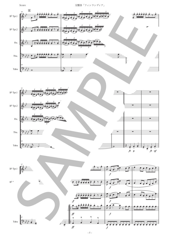 シベリウス「フィンランディア」金管五重奏版 (ジャン・シベリウス) / アンサンブル金管 中級 - サンプル譜面 5/5