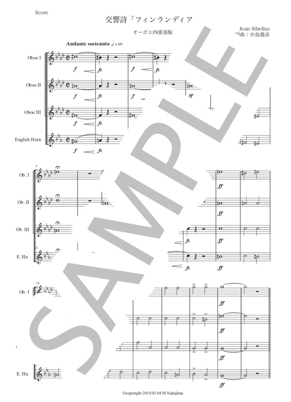 シベリウス「フィンランディア」オーボエ四重奏版 (ジャン・シベリウス) / 中級 - サンプル譜面 1/5