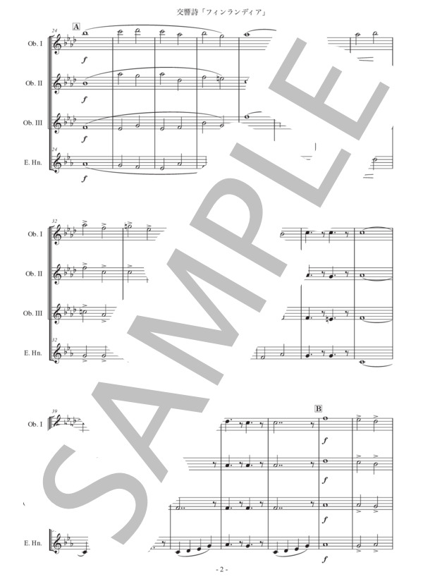 シベリウス「フィンランディア」オーボエ四重奏版 (ジャン・シベリウス) / 中級 - サンプル譜面 2/5