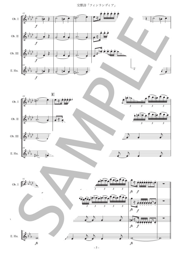 シベリウス「フィンランディア」オーボエ四重奏版 (ジャン・シベリウス) / 中級 - サンプル譜面 5/5